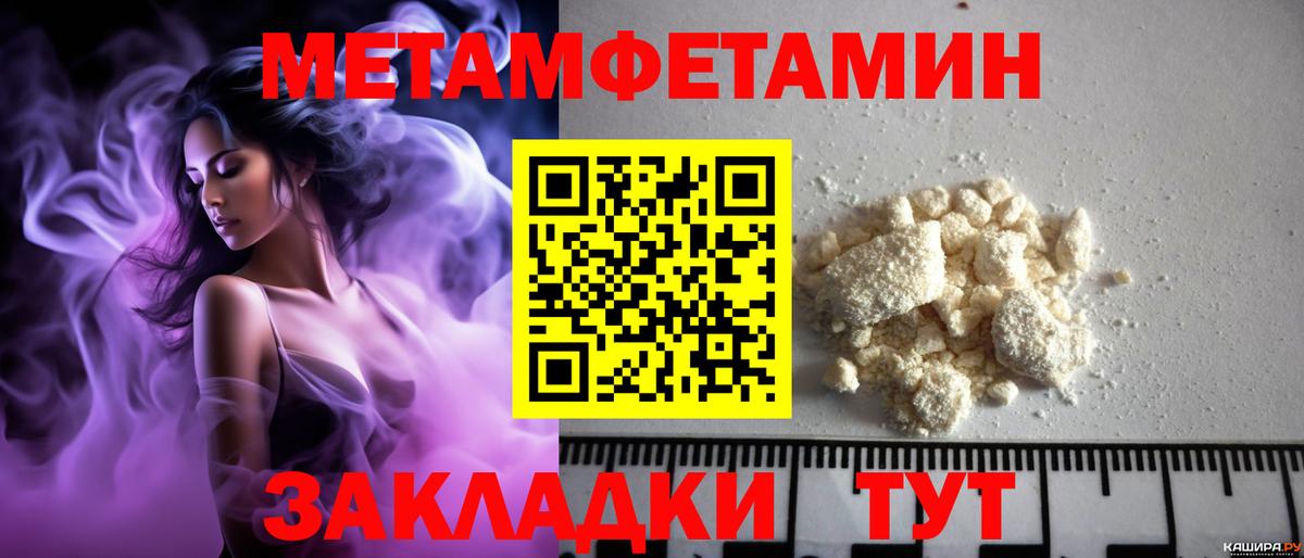 Тара  Amphetamine VHQ  Вход с VPN 