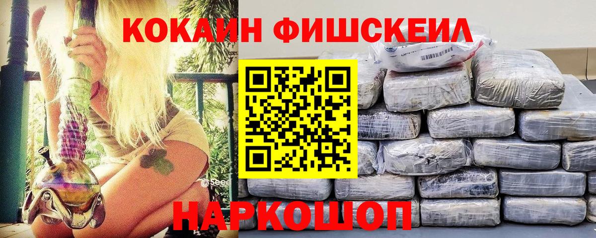 Cocaine Колумбийский Тара