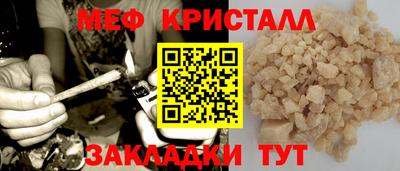 ГАЛЛЮЦИНОГЕННЫЕ ГРИБЫ Кумертау