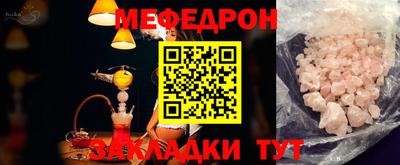 МДПВ Кунгур