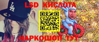 ГАЛЛЮЦИНОГЕННЫЕ ГРИБЫ Кумертау