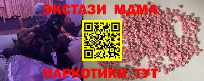 ГАЛЛЮЦИНОГЕННЫЕ ГРИБЫ Кумертау