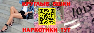 ECSTASY Кулебаки