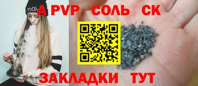 МДПВ Кунгур