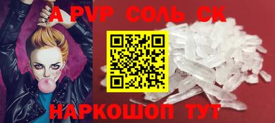 МДПВ Кунгур