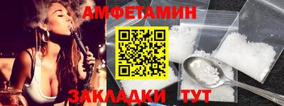 ГАЛЛЮЦИНОГЕННЫЕ ГРИБЫ Кумертау