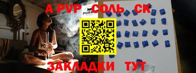 МДПВ Кунгур