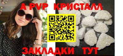 ГАЛЛЮЦИНОГЕННЫЕ ГРИБЫ Кумертау