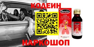 ГАЛЛЮЦИНОГЕННЫЕ ГРИБЫ Кумертау
