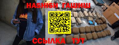 ГАЛЛЮЦИНОГЕННЫЕ ГРИБЫ Кумертау