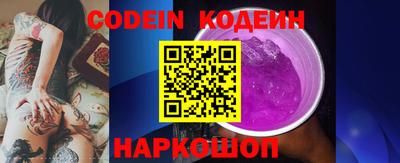 ГАЛЛЮЦИНОГЕННЫЕ ГРИБЫ Кумертау