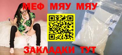 ГАЛЛЮЦИНОГЕННЫЕ ГРИБЫ Кумертау