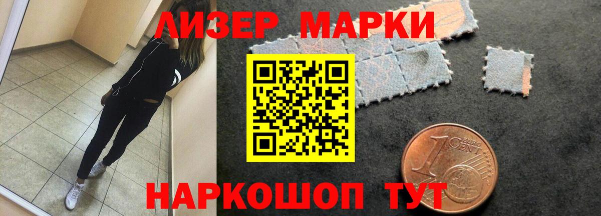 LSD-25 экстази ecstasy Тара