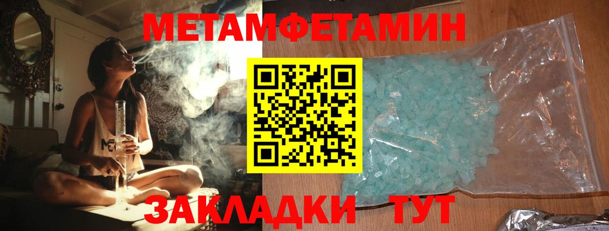 Метамфетамин Декстрометамфетамин 99.9% Тара