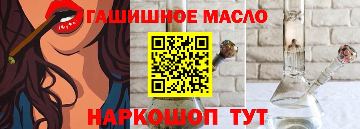 Тара  Дистиллят ТГК вейп  Вход с VPN 