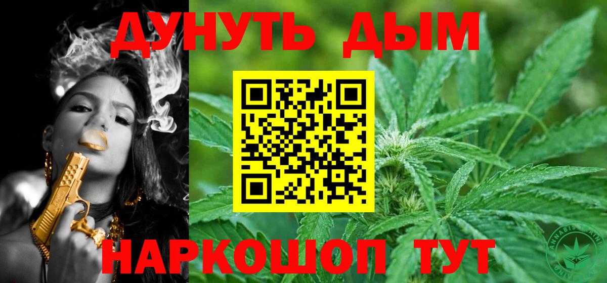 Конопля MAZAR  Шишки марихуана Ganja  Тара  Вход с VPN  Каннабис планчик  Шишки марихуана Amnesia 