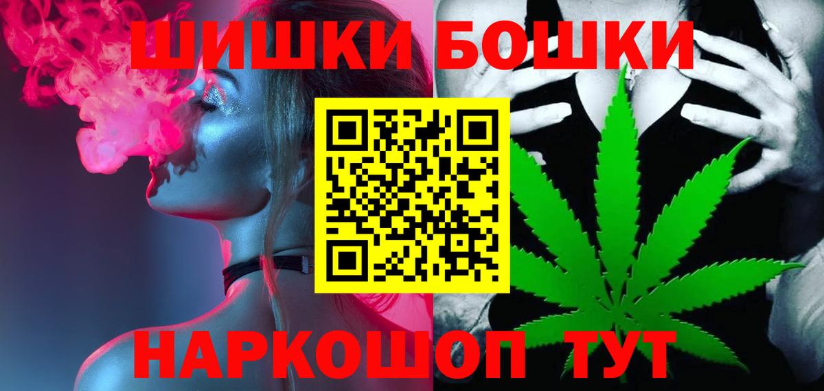 Марихуана Amnesia Тара